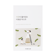 Round Lab Soybean Nourishing Sheet Mask