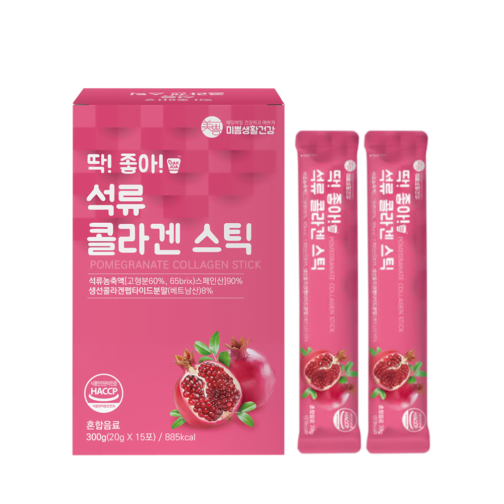 POMEGRANATE COLLAGEN STICK