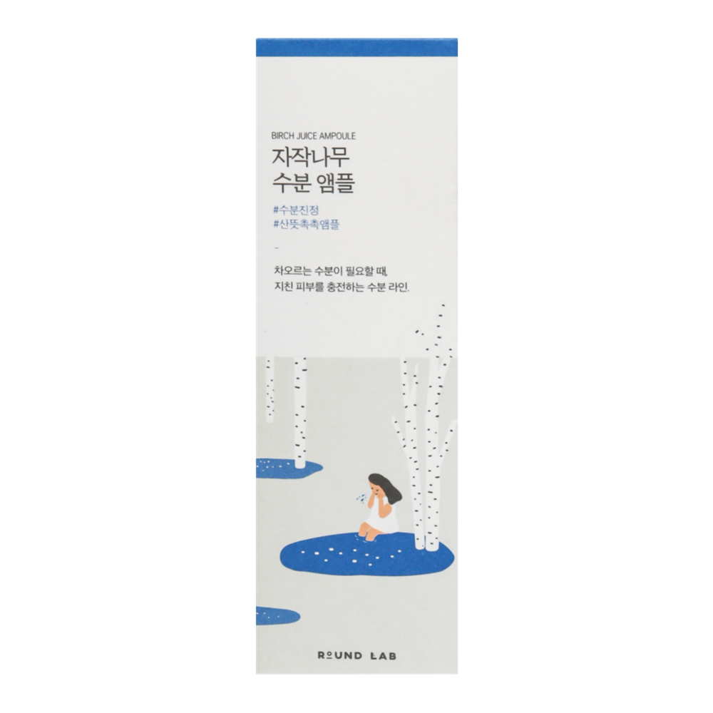 ROUND LAB Birch Juice Moisturizing Ampoule