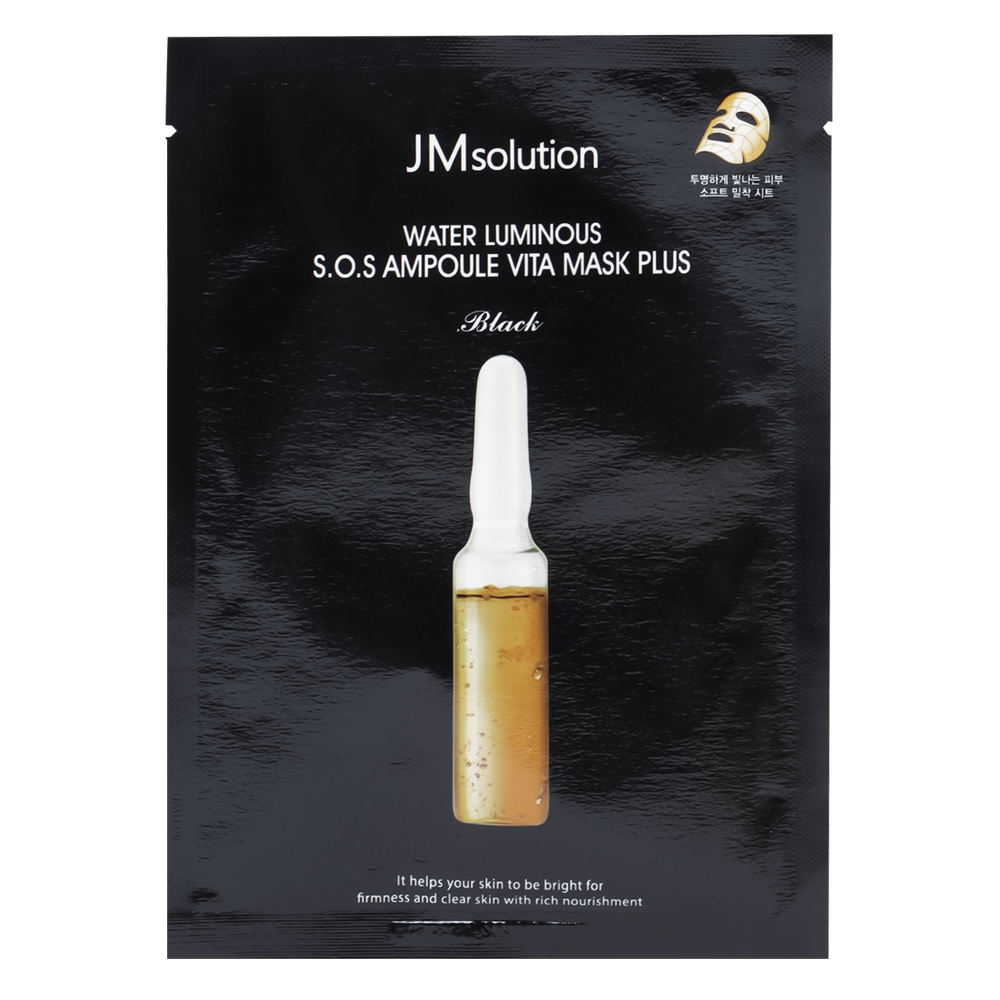 Ультратонкая витаминная маска JMsolution Water Luminous S.O.S. Ampoule Vita Mask