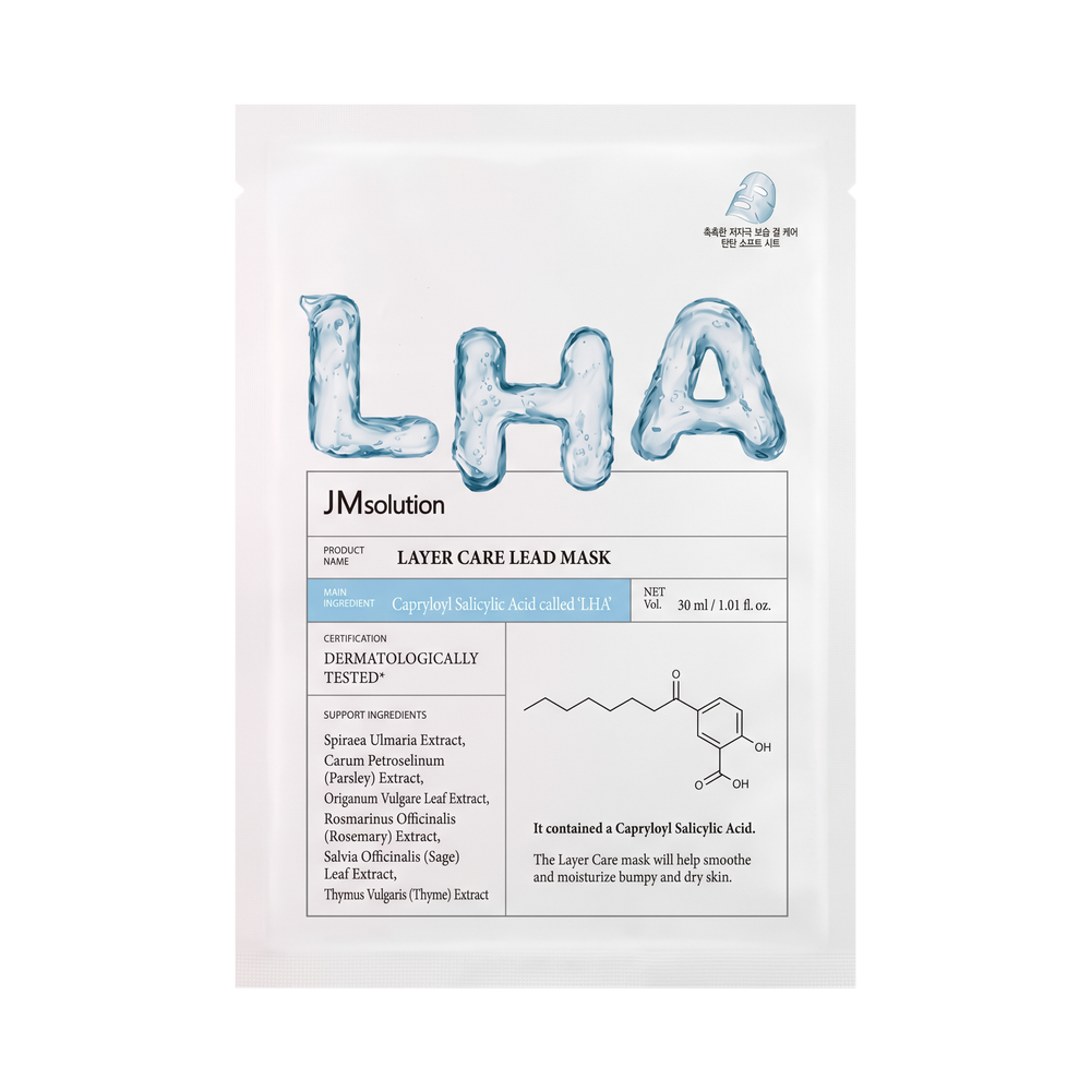 JMSOLUTION Layer Care Lead Mask, 30 ml.