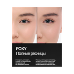HERRA Magnetic Eyelashes FOXY