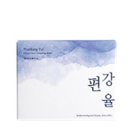 Pyunkang Yul Deep Clear Cleansing Balm, 100 ml.