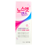 Дезодорант от излишней потливости для чувствительной кожи No Sweat No Stress Sense Solution Pink