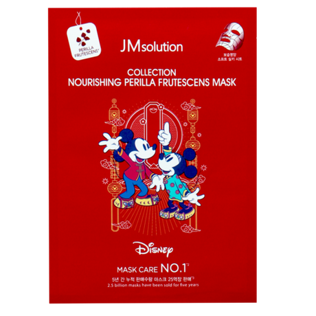 JMsolution Disney collection nourishing perilla frutescens mask