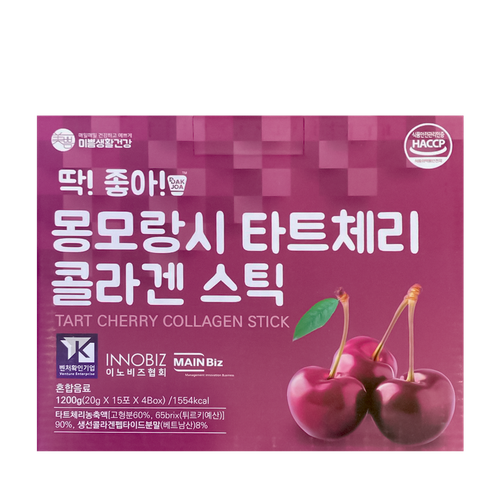 Tart Cherry Collagen 1200г.