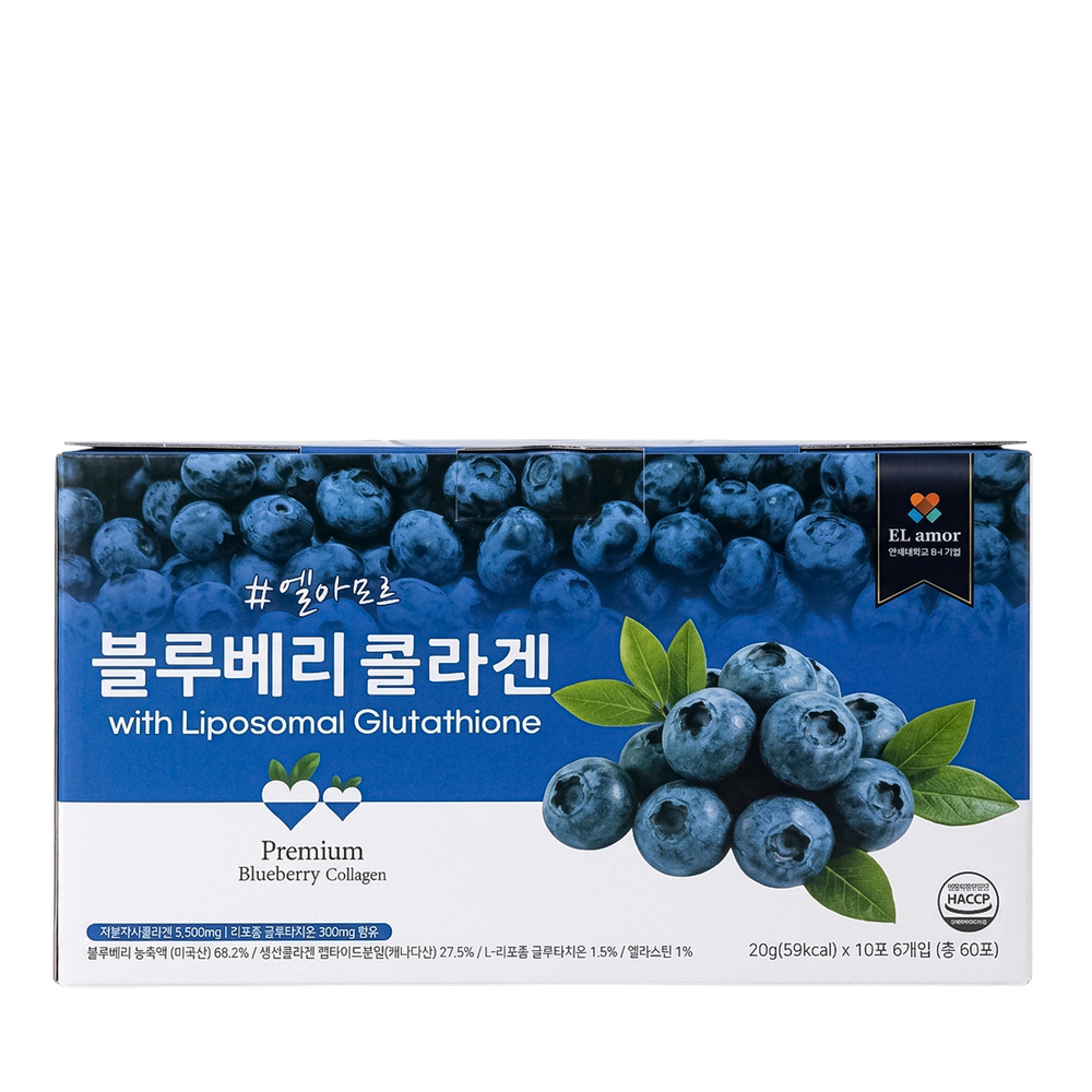 El Amor Premium Blueberry Collagen With Liposomal Glutathione