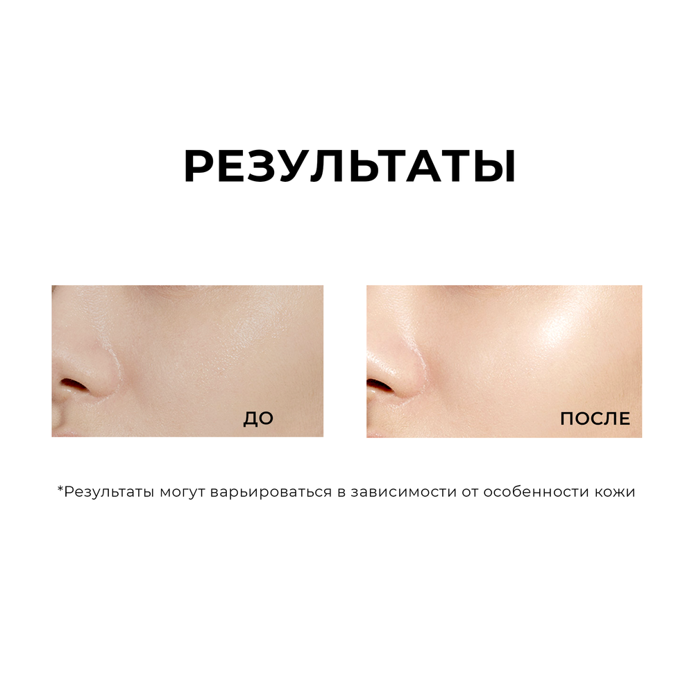 AGE-R Booster Pro