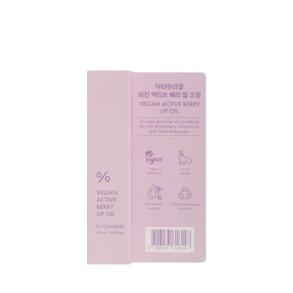 Dr.Ceuracle Vegan Active Berry Lip Oil