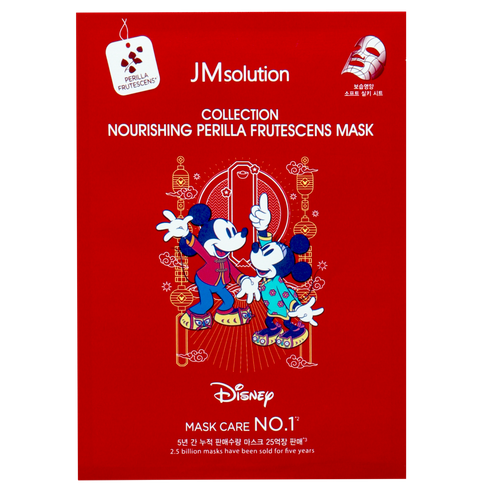 JMsolution Disney collection nourishing perilla frutescens mask