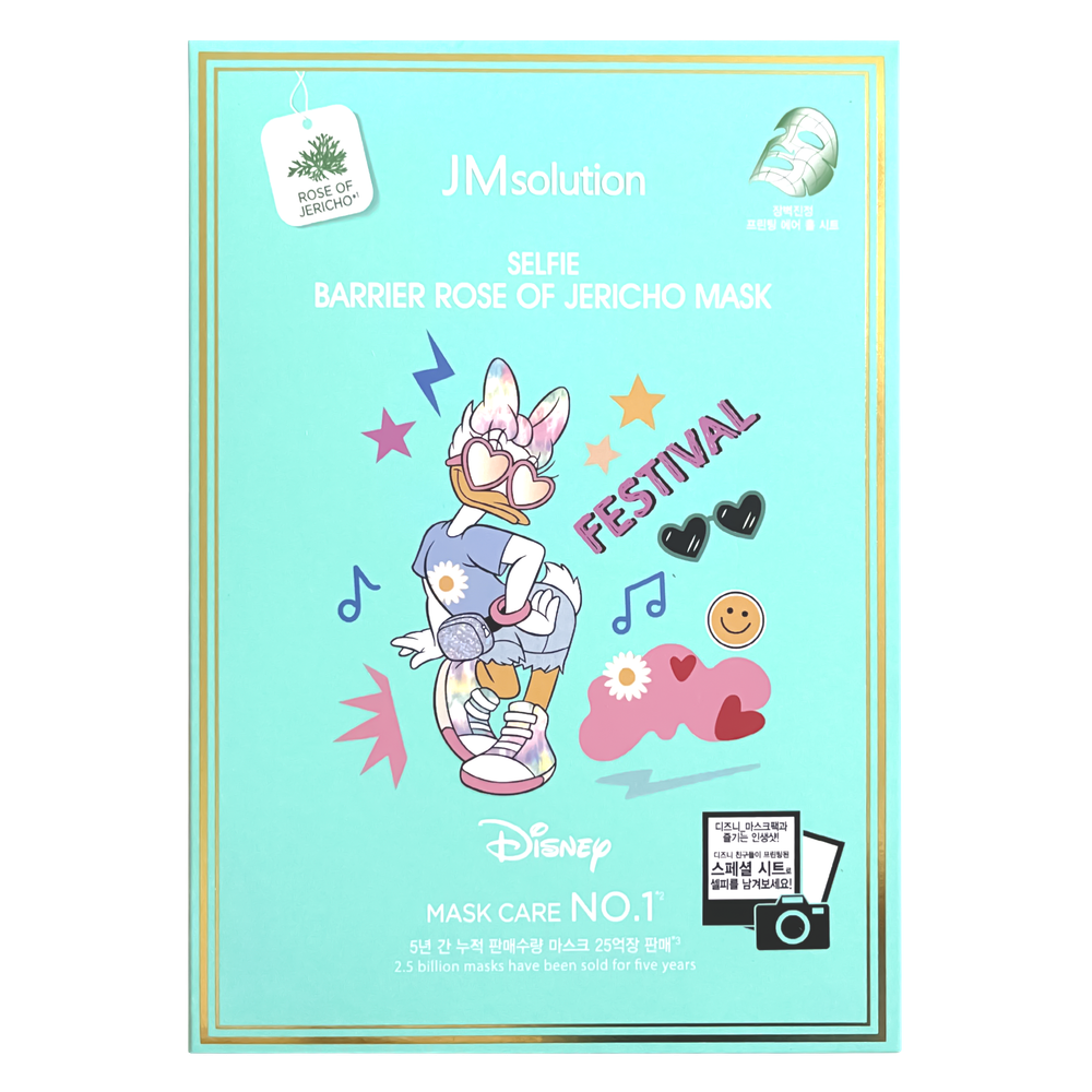 JMsolution Disney Collection Barrier Rose Of JerichoMask