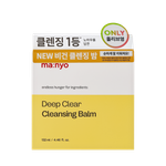 Manyo Deep Clear Cleansing Balm