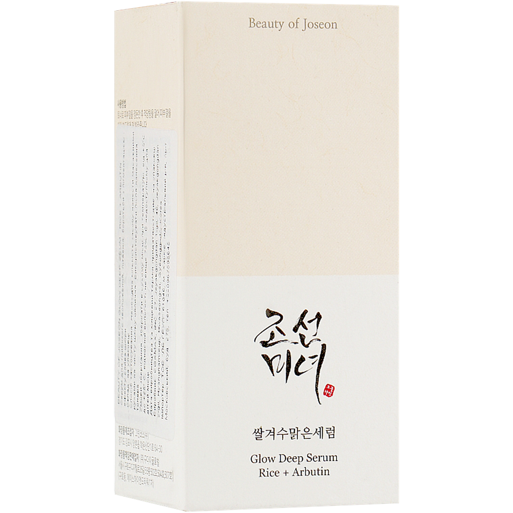 Увлажняющая сыворотка для осветления кожи Beauty of Joseon Glow Deep Serum: Rice+Alpha Arbutin