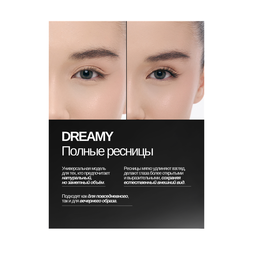 HERRA Magnetic Eyelashes DREAMY