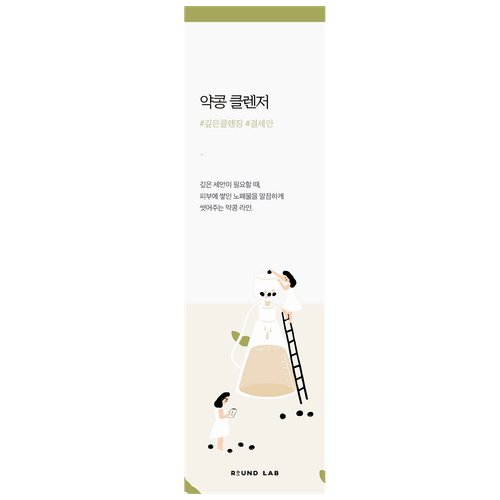 Round Lab Soybean Cleanser