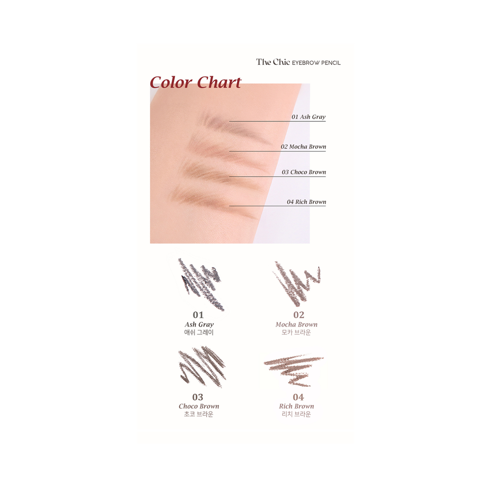 DEARMAY The Chic Eyebrow Pencil 02 Mocha Brown, 0.18 g.