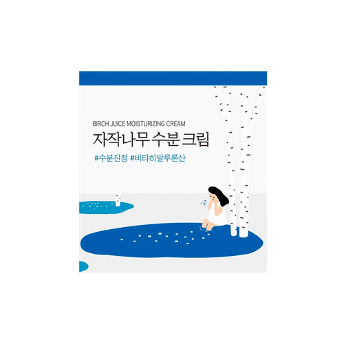 Round Lab Birch Juice Moisturizing Cream