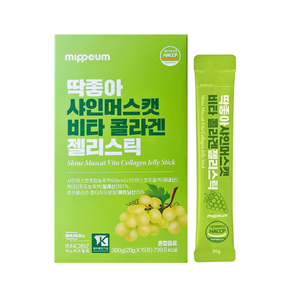 Mippeum Shine Muscat Vita Collagen Jelly Stick