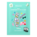 JMsolution Disney Collection Barrier Rose Of JerichoMask