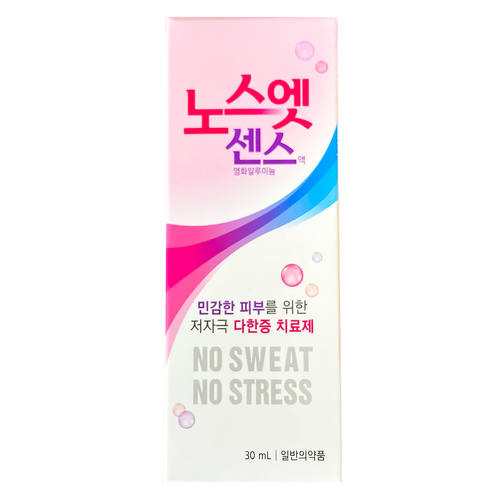 Дезодорант от излишней потливости для чувствительной кожи No Sweat No Stress Sense Solution Pink