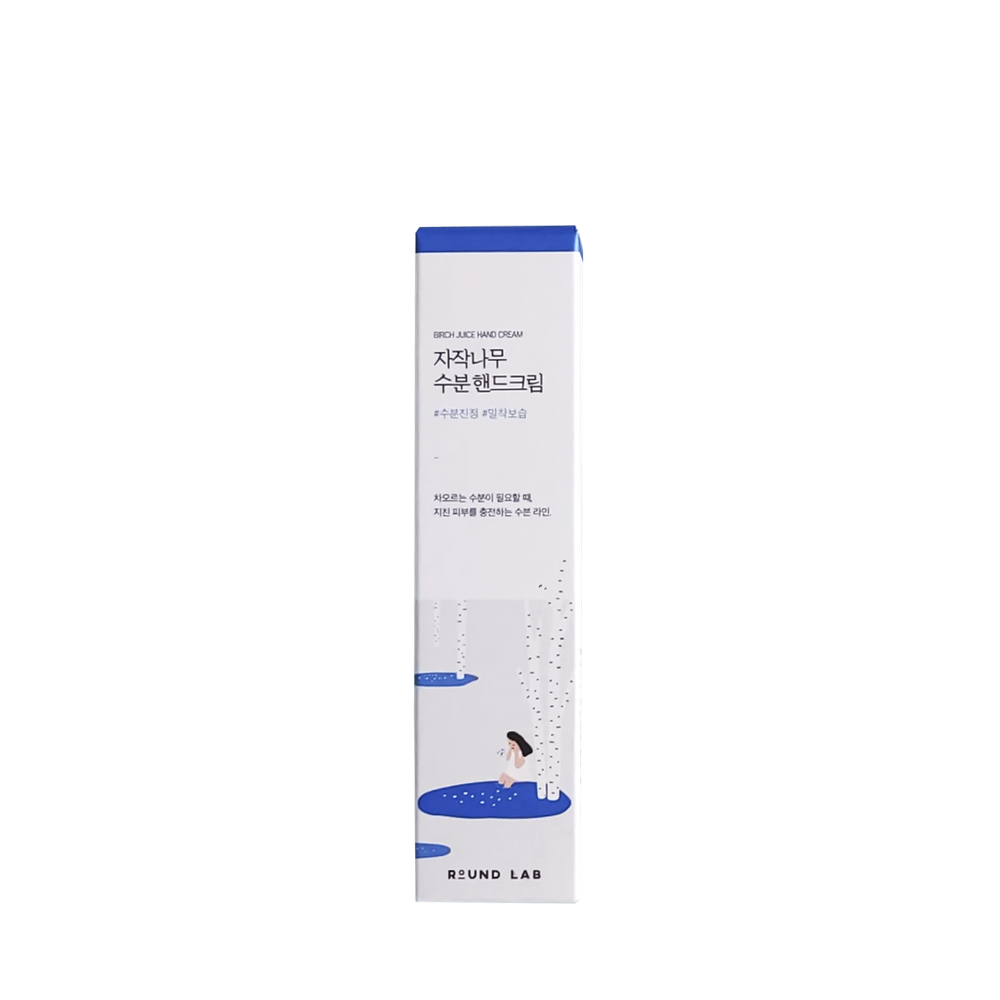Round Lab Birch Juice Hand Cream