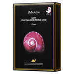 Ультратонкая маска с муцином улитки JMsolution Active Pink Snail Brightening Mask Prime