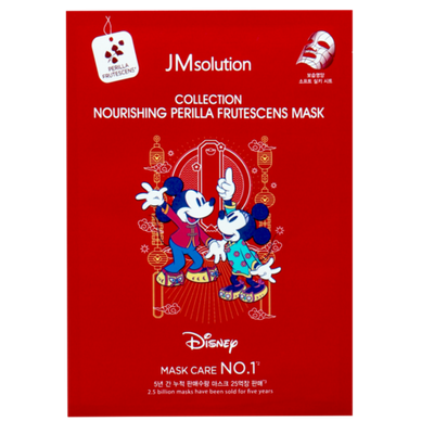 JMsolution Disney collection nourishing perilla frutescens mask