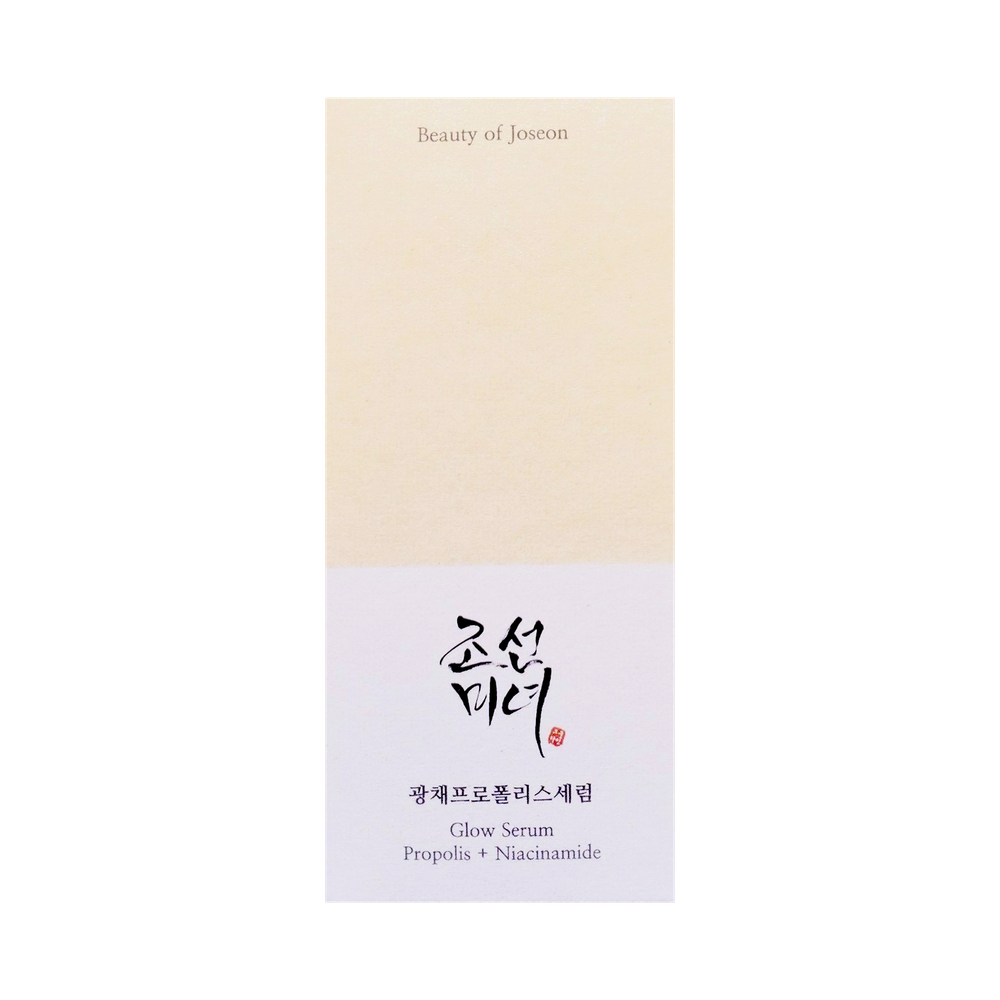 Активная сыворотка для сияния кожи Beauty of Joseon Glow Serum: Propolis+Niacinamide