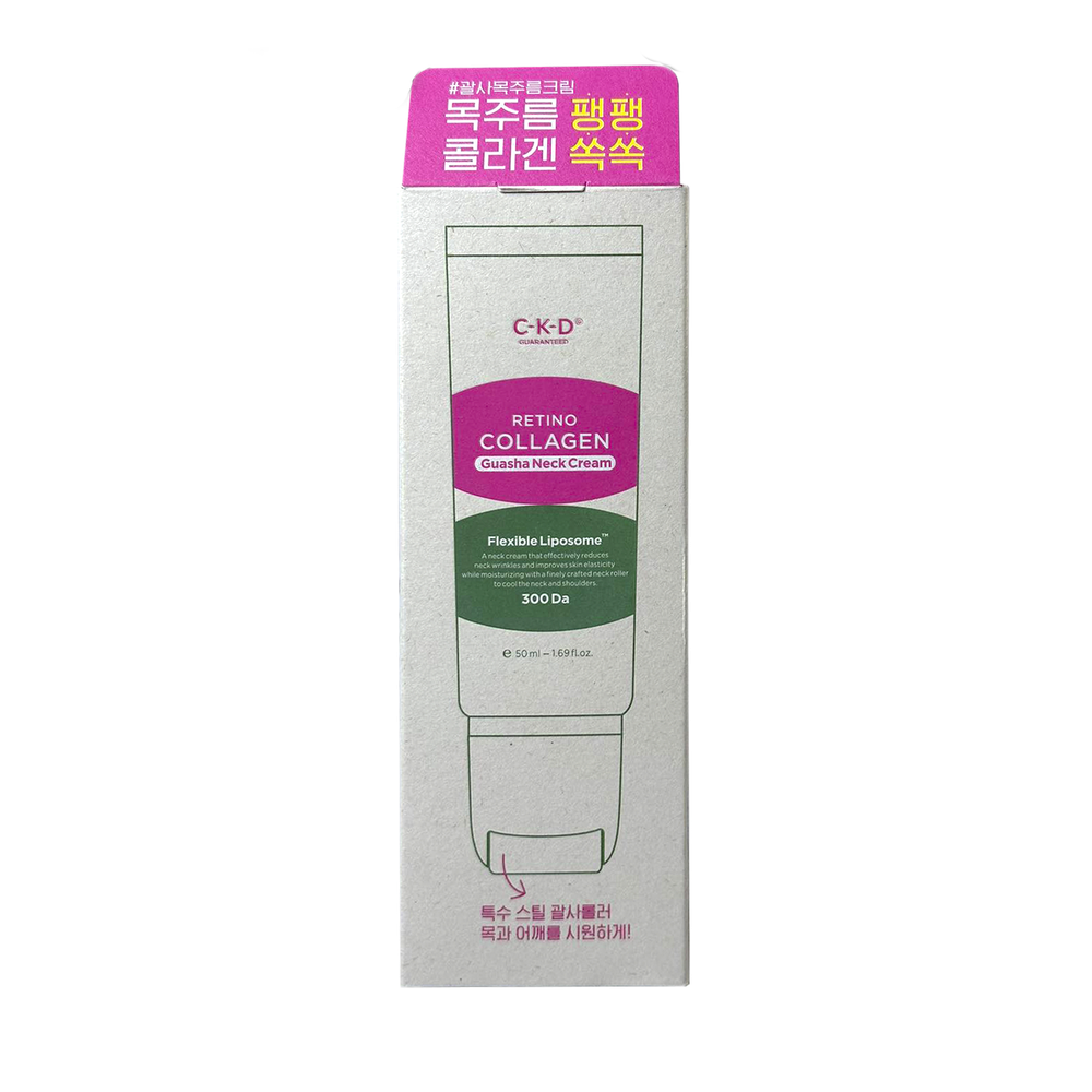 CKD Retino Collagen Small Molecule 300 Guasha Neck Cream