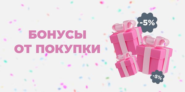 Новая Бонусная