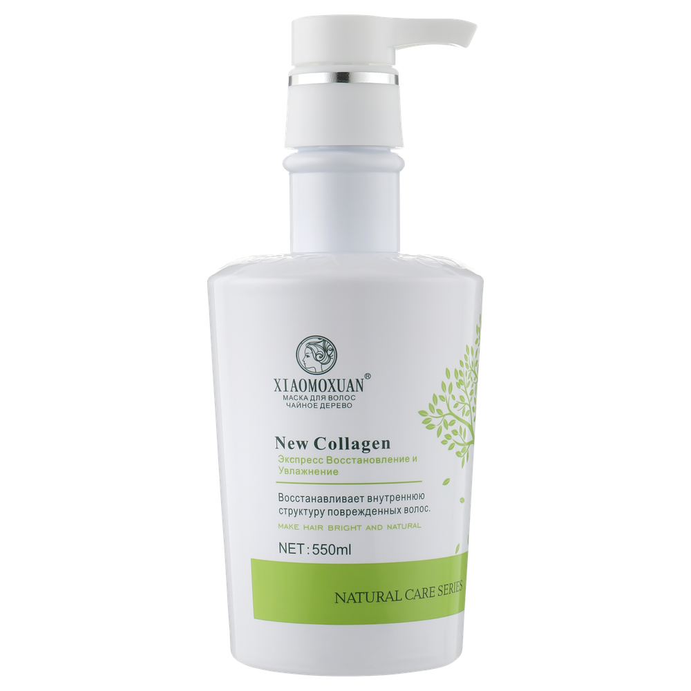 XIAOMOXUAN New Collagen