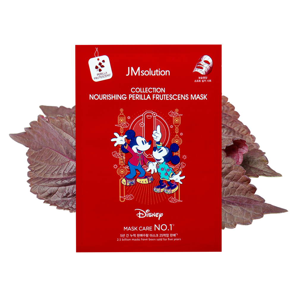 Маска тканевая питательная с маслом периллы JMsolution Disney collection nourishing perilla frutescens mask