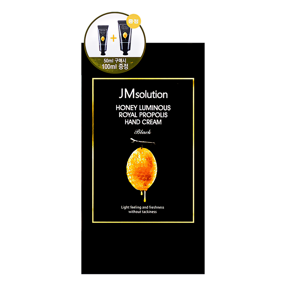 Набор увлажняющих кремов для рук с прополисом JMsolution Honey Luminous Royal Propolis Hand Cream (50+100 ml.)