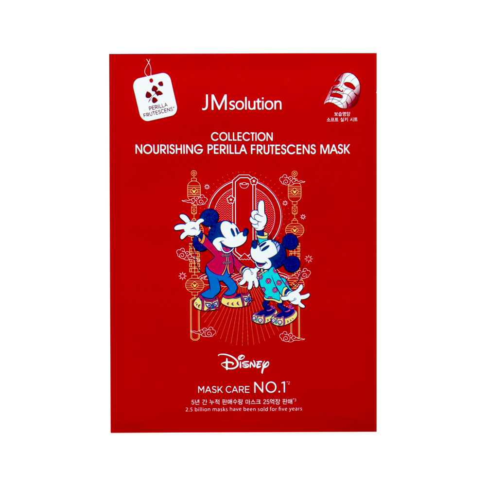 Маска тканевая питательная с маслом периллы JMsolution Disney collection nourishing perilla frutescens mask