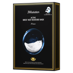 Ультратонкая тканевая маска с ласточкиным гнездом JMsolution Active Birds Nest Moisture Mask Prime