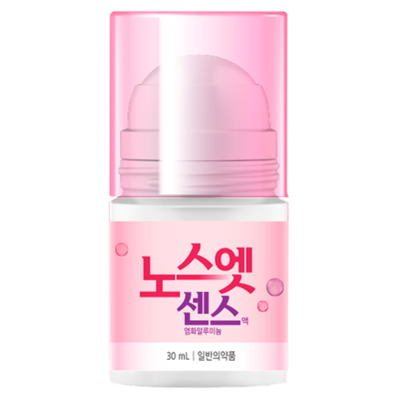 No Sweat No Stress Sense Solution Pink