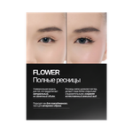 HERRA Magnetic Eyelashes FLOWER