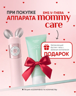 Mommy Care EMS V-THERA Pink Edition