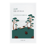 Round Lab Pine Calming Cica Mask Sheet