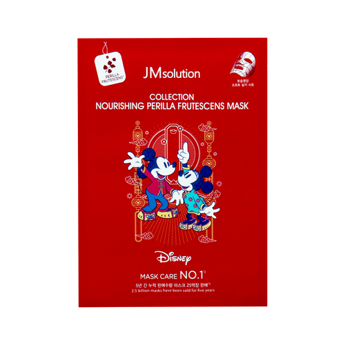 JMsolution Disney collection nourishing perilla frutescens mask